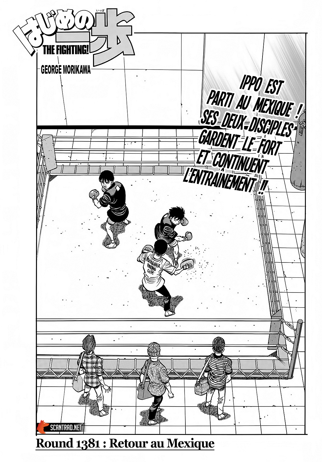 Hajime No Ippo: Chapter 1381 - Page 1